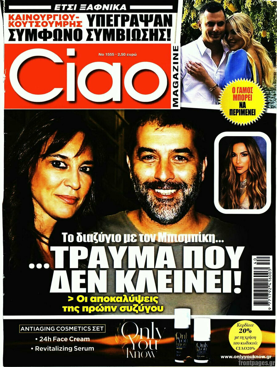 Ciao