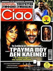 /Ciao