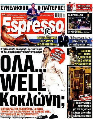 Πρωτοσέλιδο εφημερίδας Espresso - protoselida