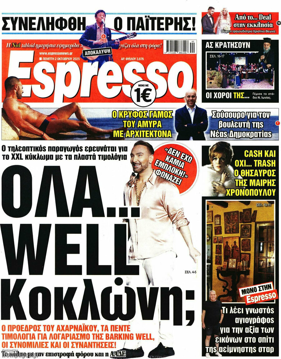 Espresso