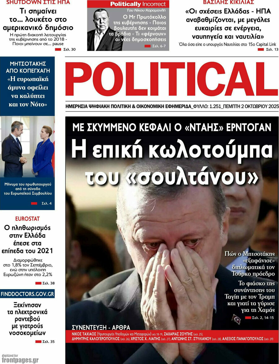 Political
