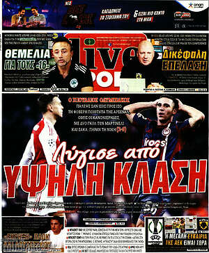 Πρωτοσέλιδο εφημερίδας Live Sport - protoselida