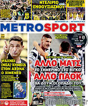 /MetroSport