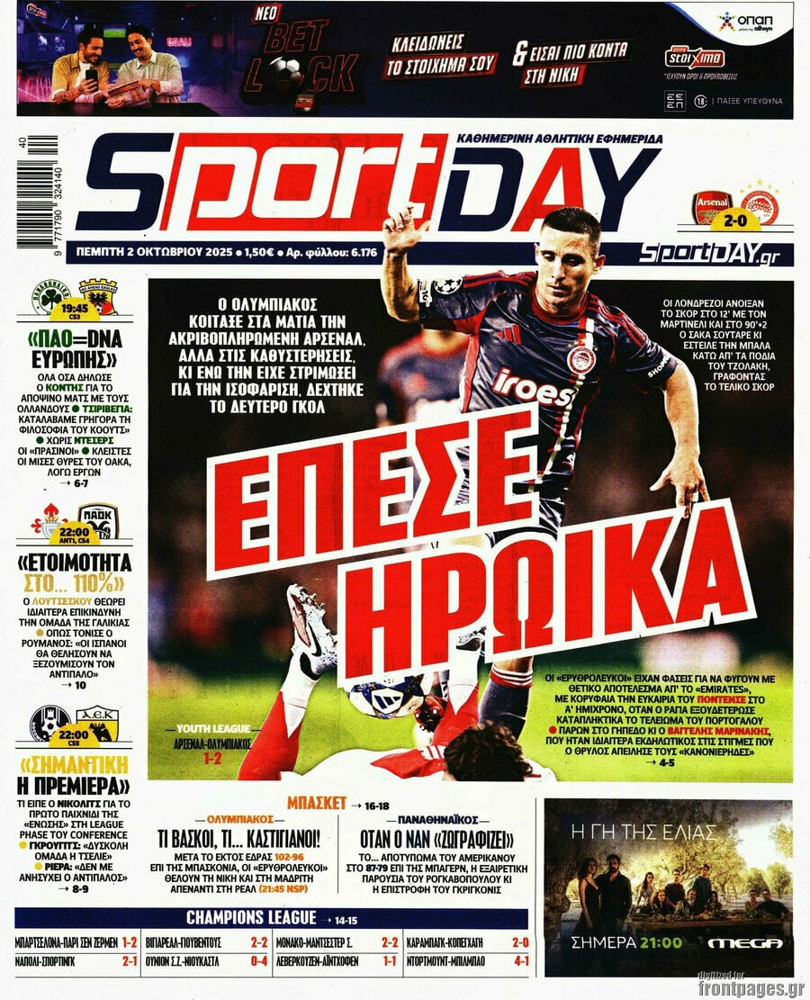 Sport Day