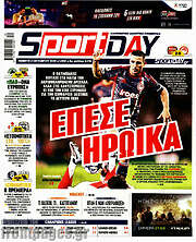 /Sport Day