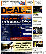 /Deal News