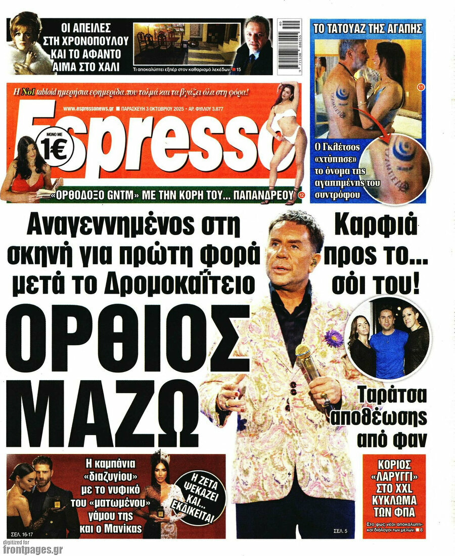 Espresso