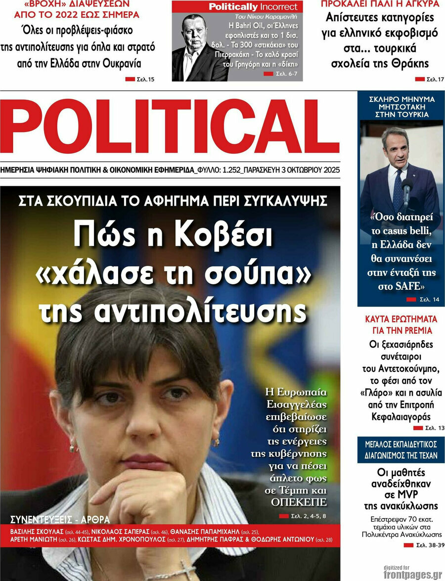 Political