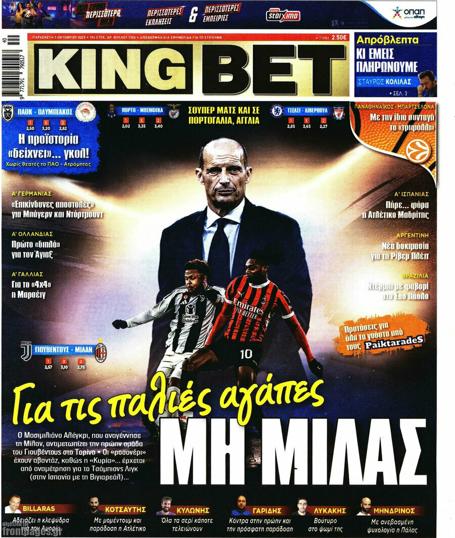 King Bet