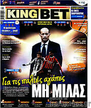 /King Bet