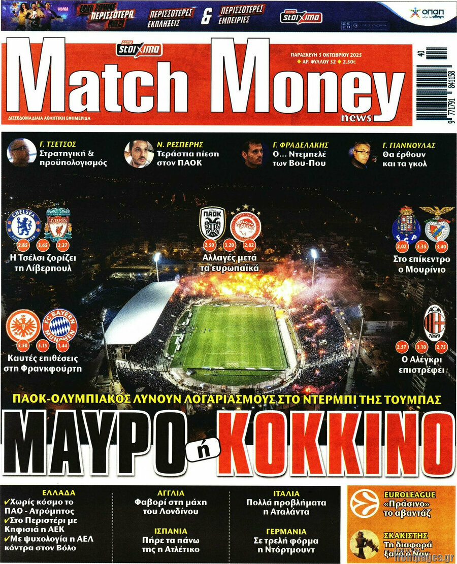 Match Money