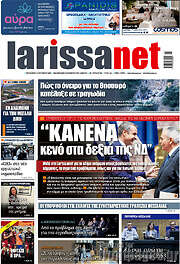 /larissanet