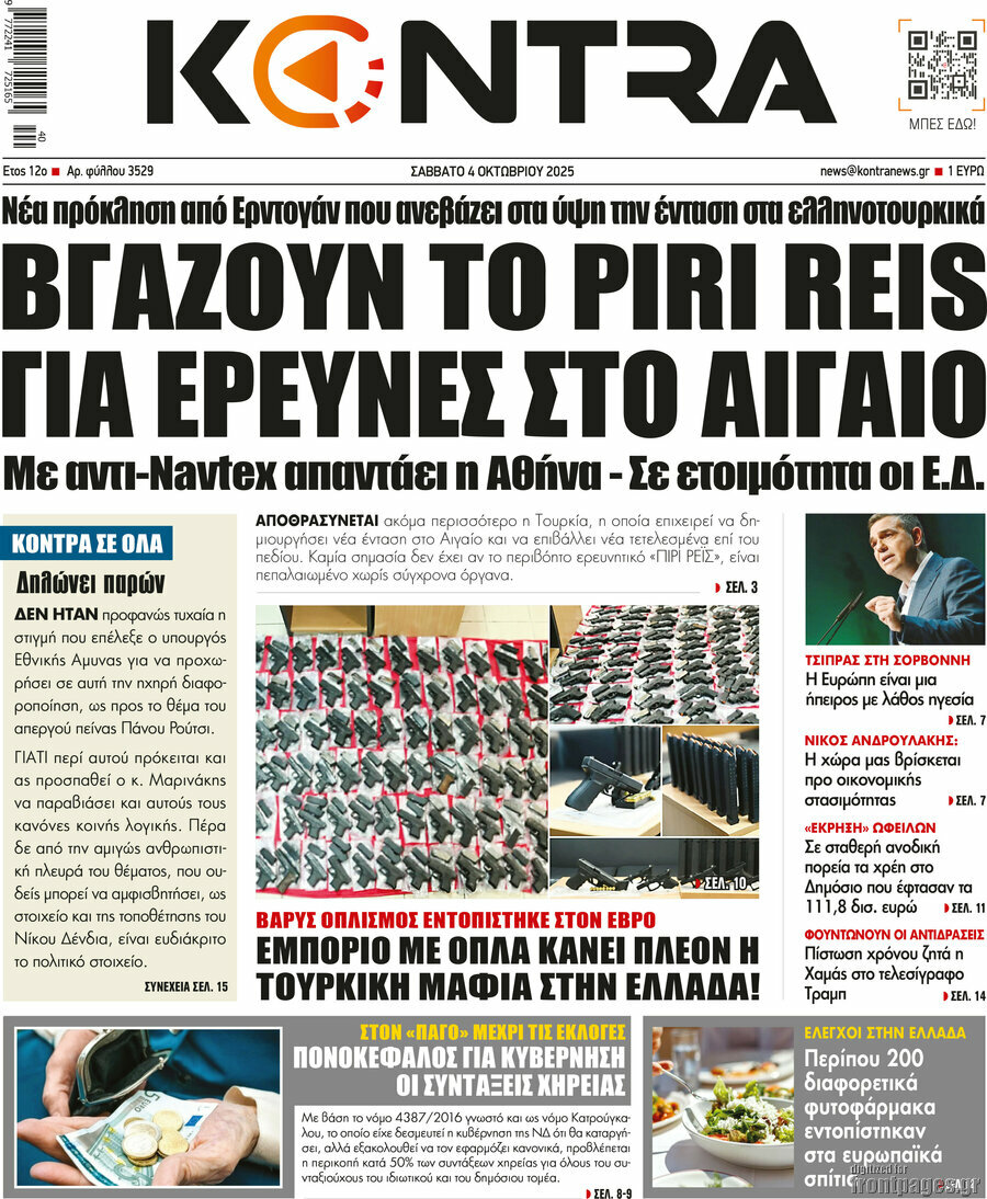 Kontra News