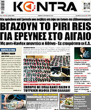 /Kontra News