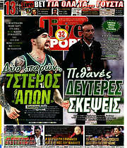 /Live Sport