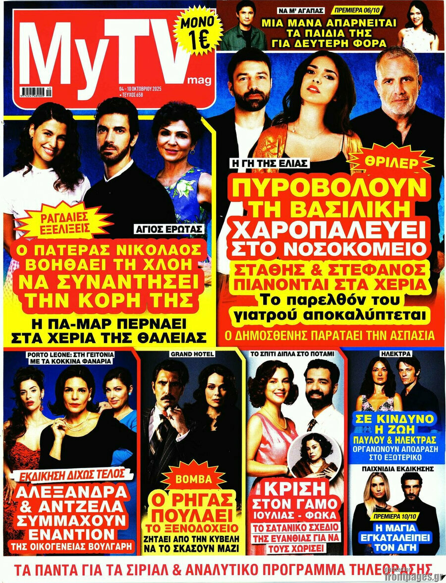 MYtv
