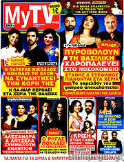 /MYtv