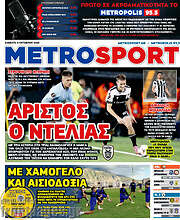 /MetroSport