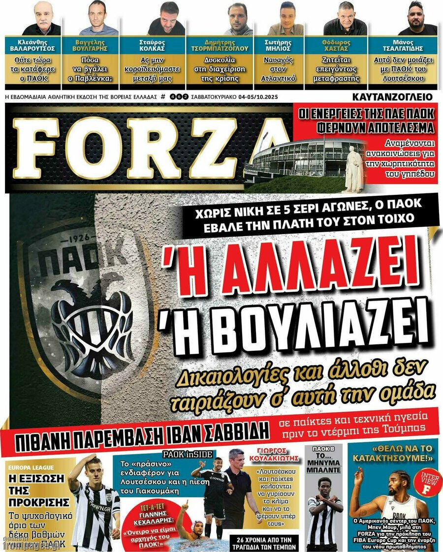 Forza