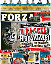 /Forza