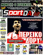 /Sport Day