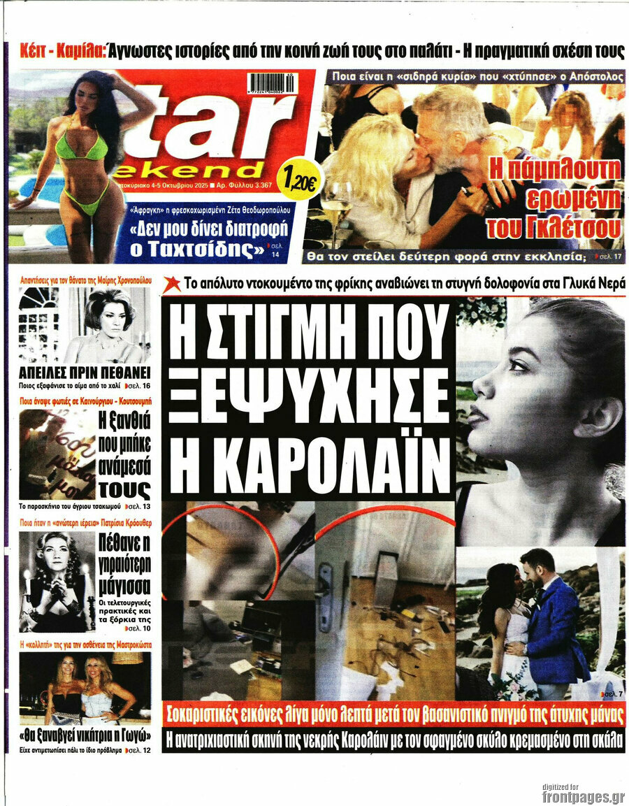 Star press
