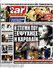 /Star press