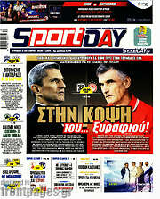/Sport Day