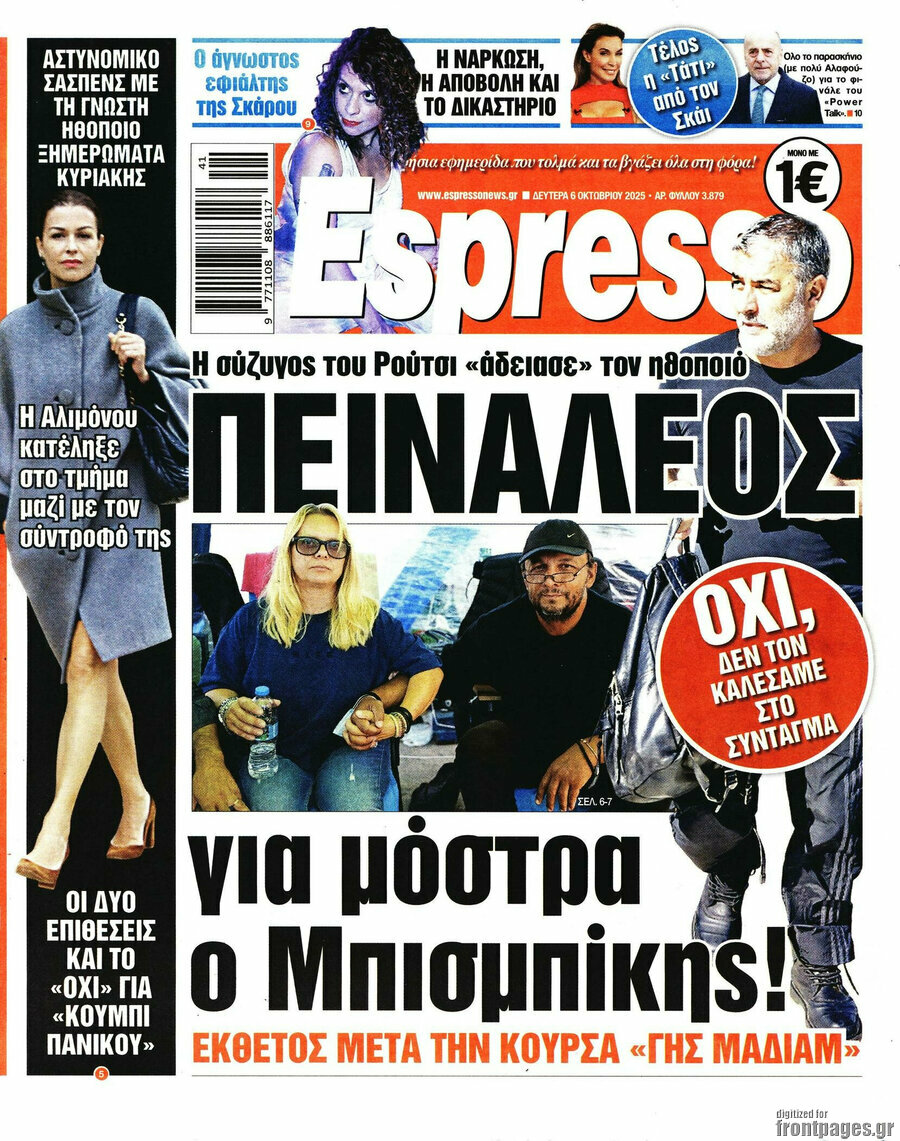 Espresso