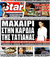 /Star press