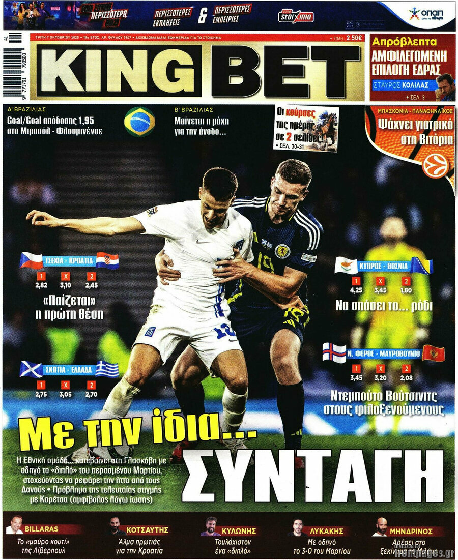 King Bet