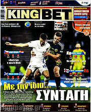 /King Bet