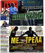 /Live Sport