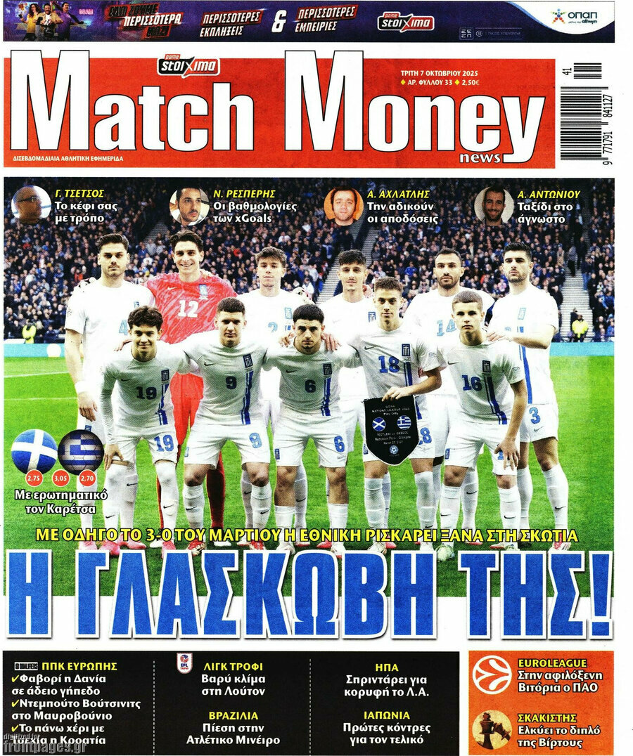Match Money