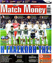 /Match Money