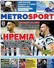 /MetroSport