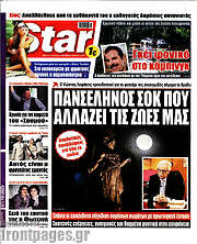 /Star press
