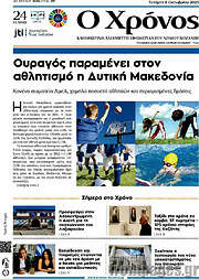 /Χρόνος