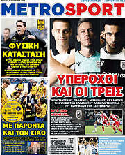 /MetroSport