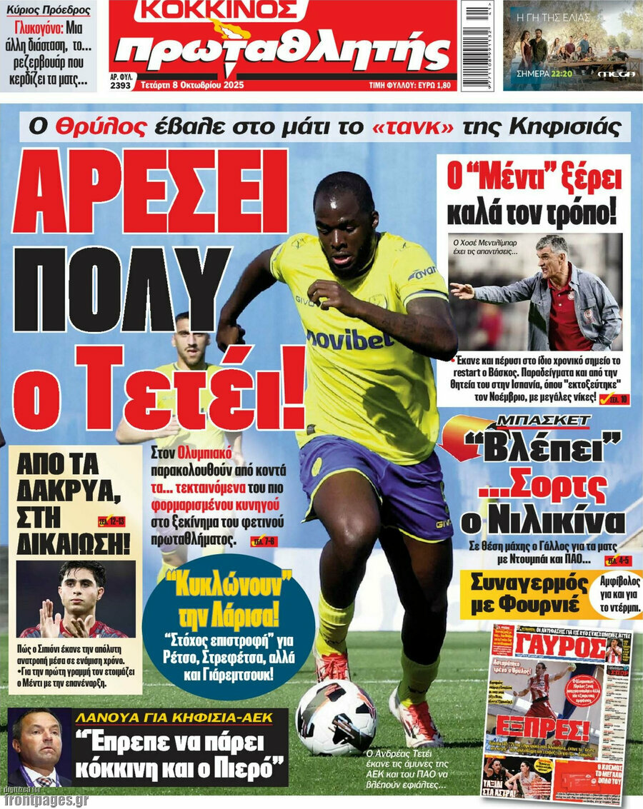 Πρωταθλητής