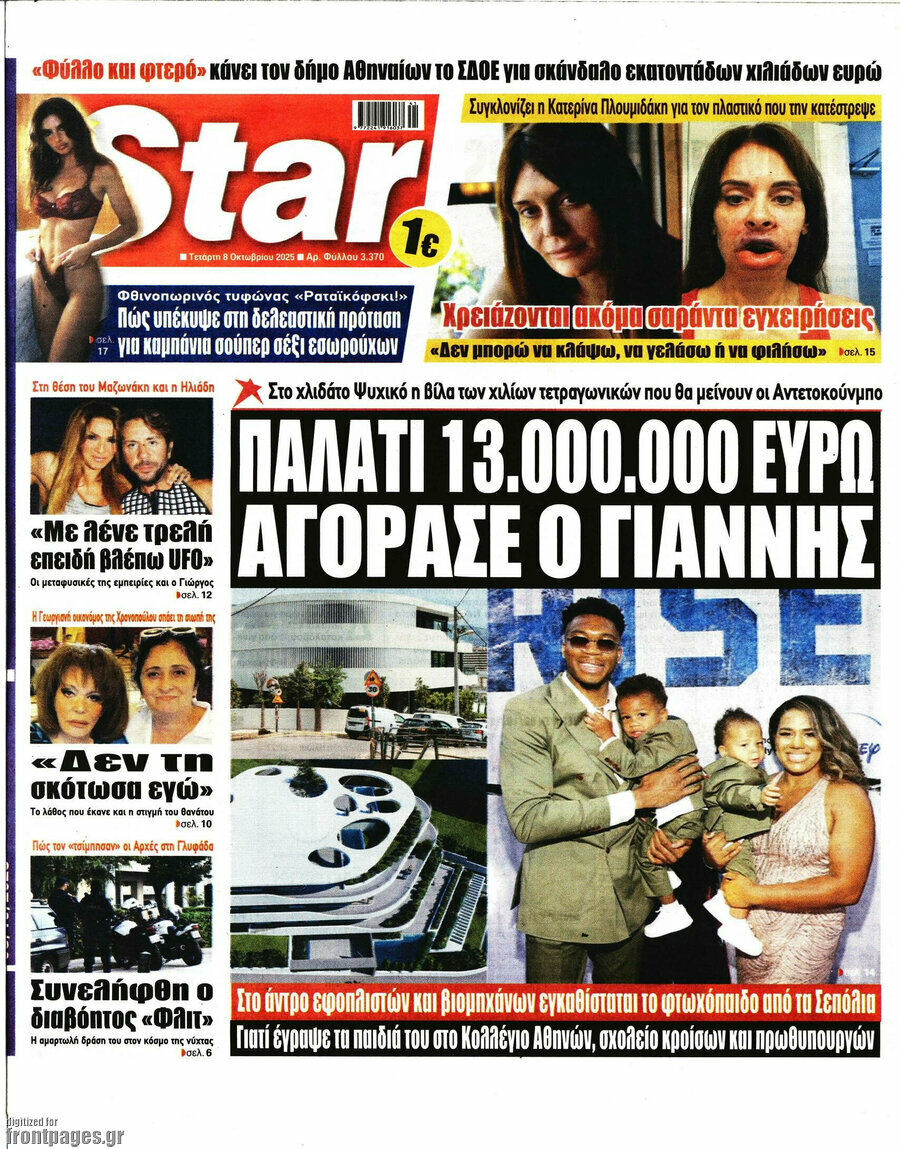 Star press