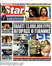 /Star press