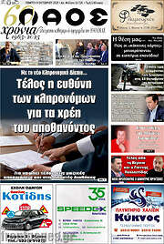 /Βέροια