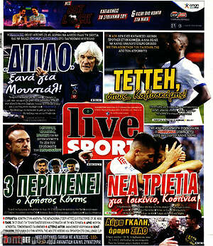 Πρωτοσέλιδο εφημερίδας Live Sport - protoselida