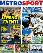 /MetroSport