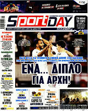 /Sport Day