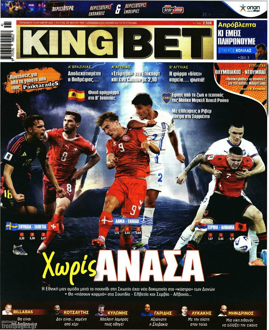 King Bet