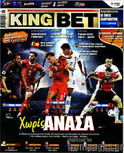 /King Bet