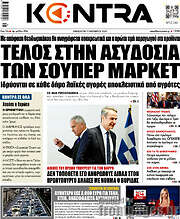 /Kontra News
