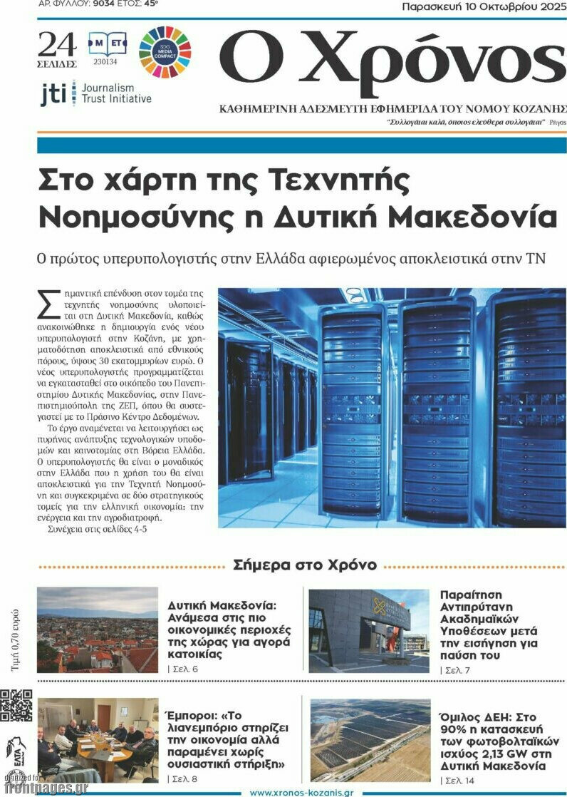 Χρόνος